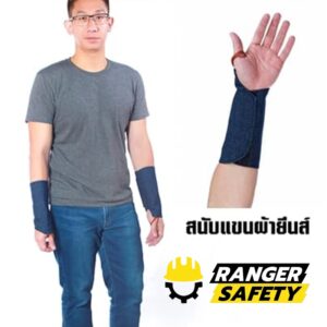 สนับแขนผ้ายีนส์ กันบาด กันร้อน