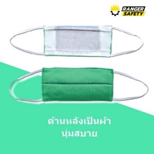 หน้ากากคาร์บอน 5 ชั้น