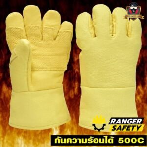 ถุงมือกันความร้อน 500 องศา และกันบาดคม