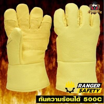 ถุงมือกันความร้อน 500 องศา และกันบาดคม