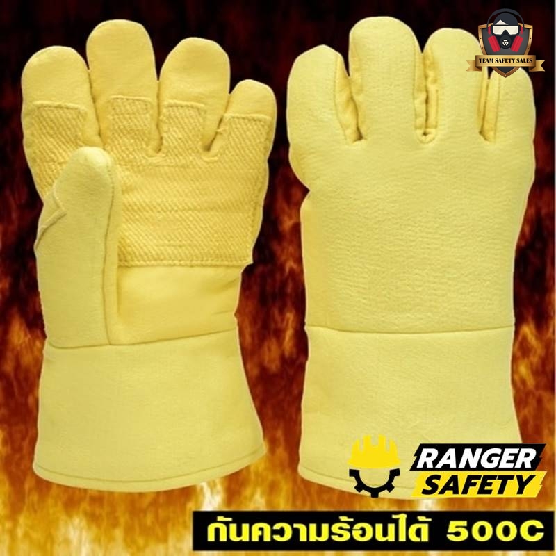 ถุงมือกันความร้อน 500 องศา และกันบาดคม